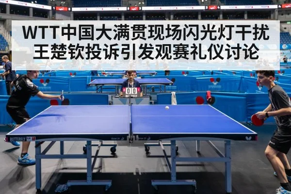 table tennis match arena crowd